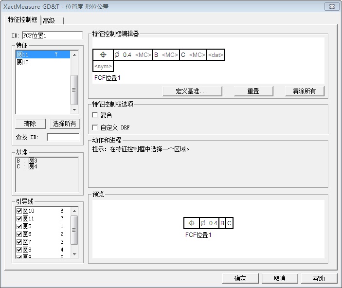 汽車缸蓋配件頂檢測應(yīng)用案例(圖7) 汽車缸蓋配件頂檢測應(yīng)用案例(圖7)