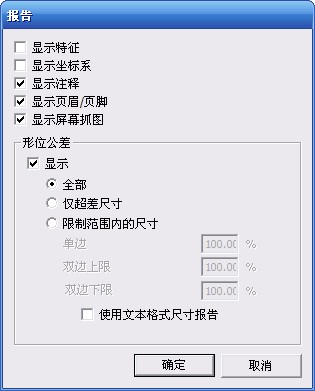 模具配件檢測(cè)過(guò)程分享(圖5)