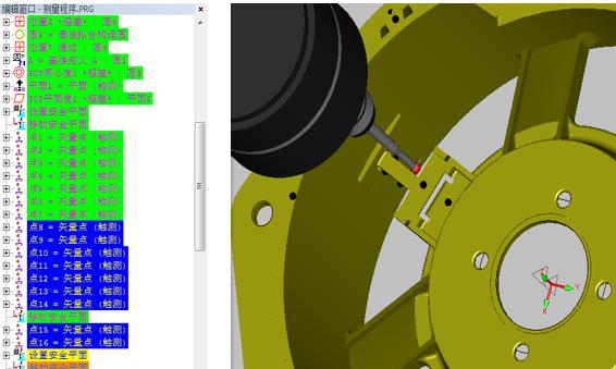 汽車喇叭支架檢測案例(圖4) 汽車喇叭支架檢測案例(圖4)