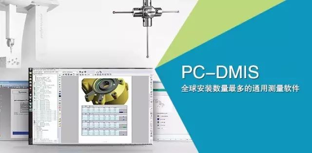 【新品上市】三坐標(biāo)Croma Plus專為復(fù)雜曲面檢測而匠心設(shè)計(jì)，豈止于精度＋(圖4)