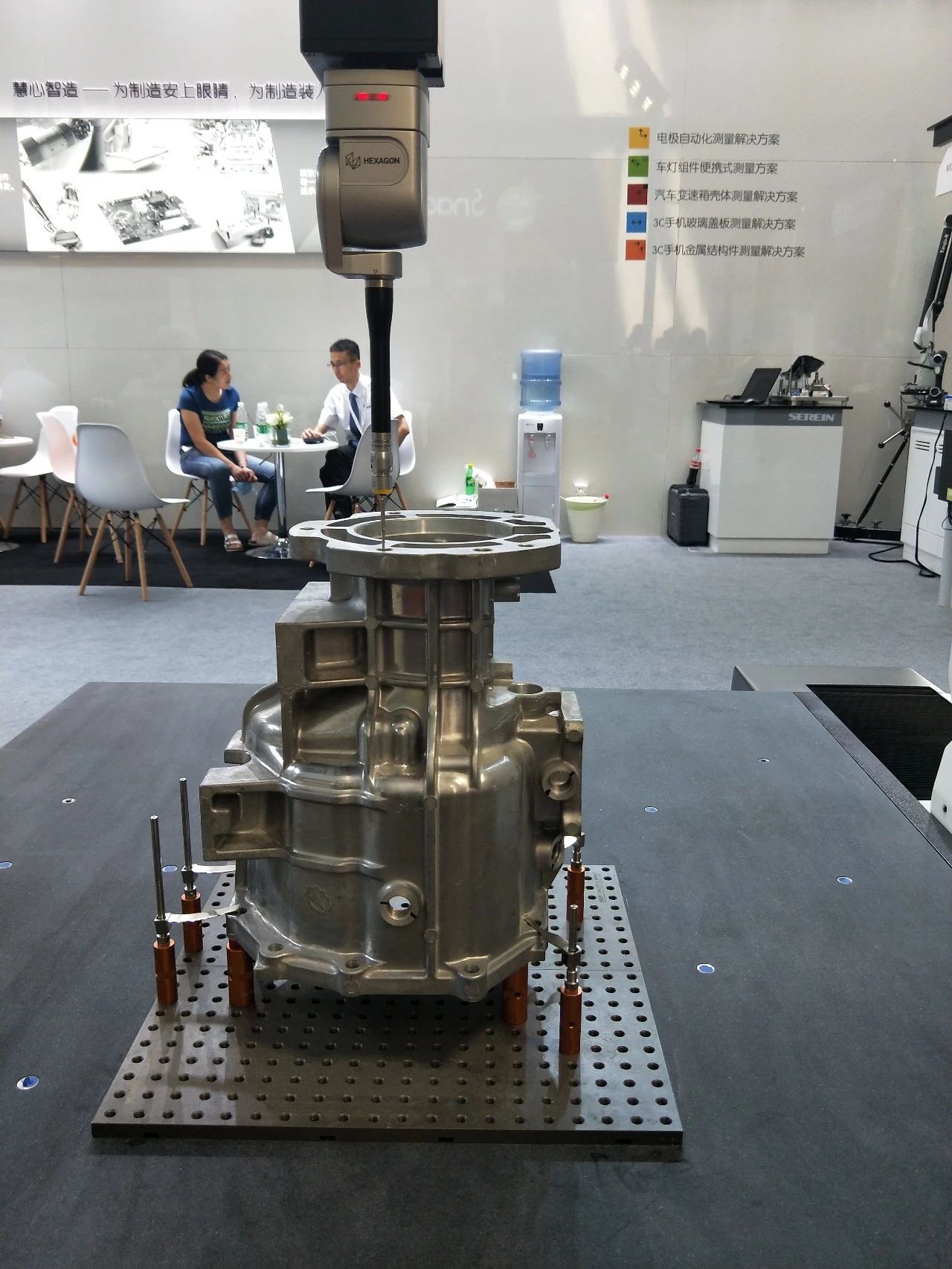 【喜訊】恭喜思瑞測(cè)量榮獲CIMES2018“精誠合作獎(jiǎng)”(圖3)