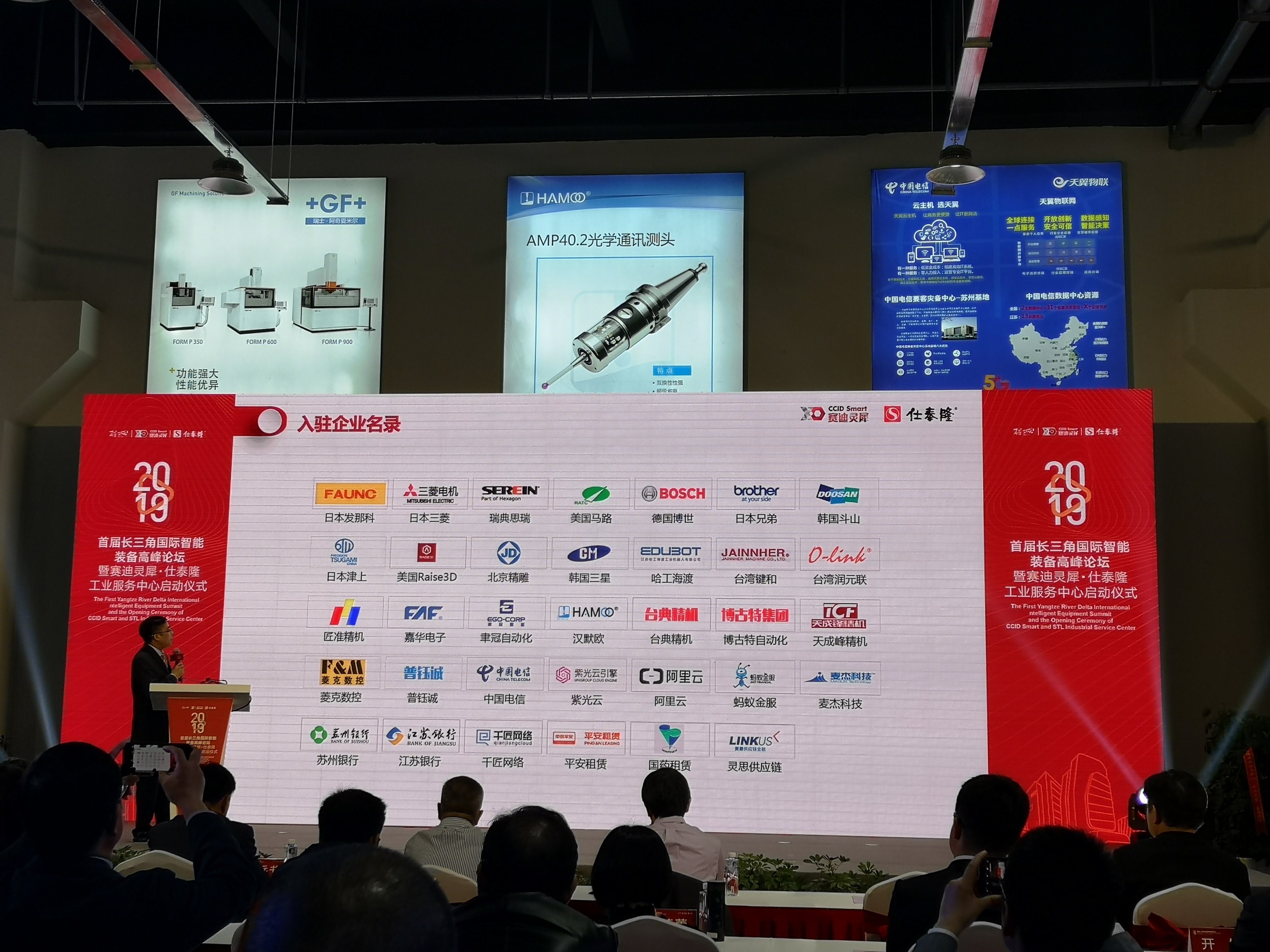 思瑞測(cè)量三坐標(biāo)測(cè)量?jī)x駐扎長(zhǎng)三角工業(yè)服務(wù)基地，開(kāi)啟工業(yè)服務(wù)合作新篇章！(圖3)