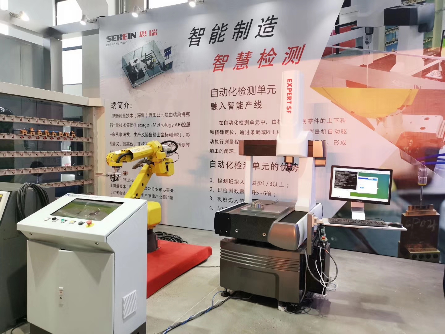 思瑞測(cè)量三坐標(biāo)測(cè)量?jī)x駐扎長(zhǎng)三角工業(yè)服務(wù)基地，開(kāi)啟工業(yè)服務(wù)合作新篇章！(圖6)