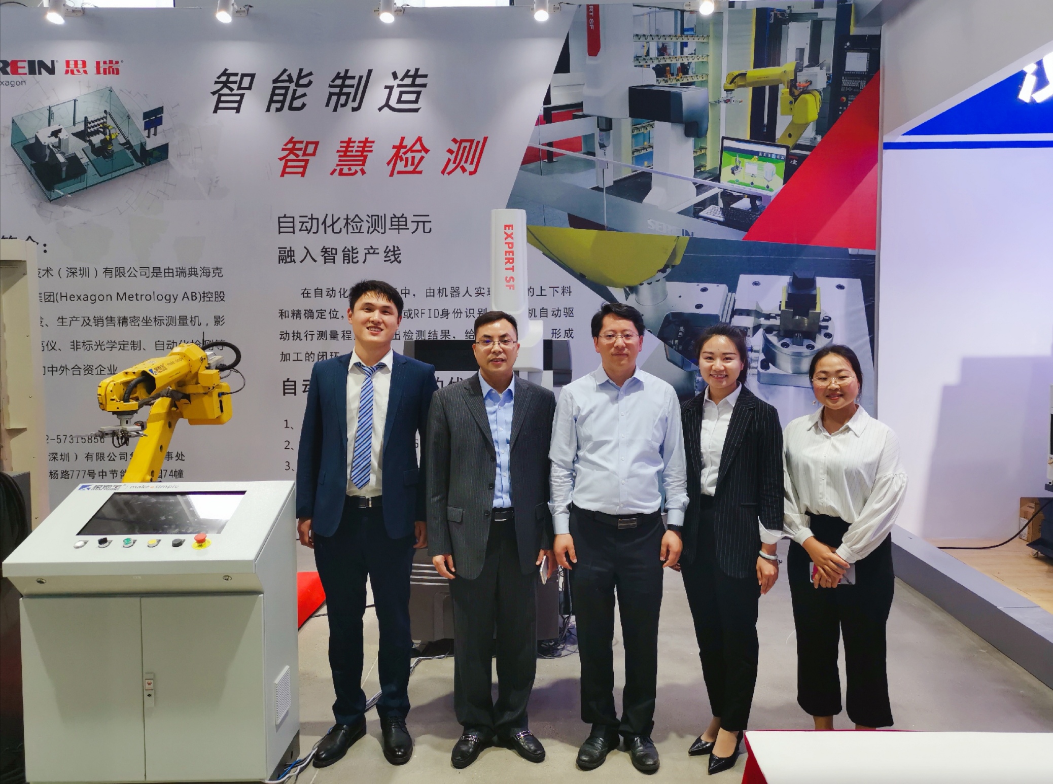 思瑞測(cè)量三坐標(biāo)測(cè)量?jī)x駐扎長(zhǎng)三角工業(yè)服務(wù)基地，開(kāi)啟工業(yè)服務(wù)合作新篇章！(圖5)