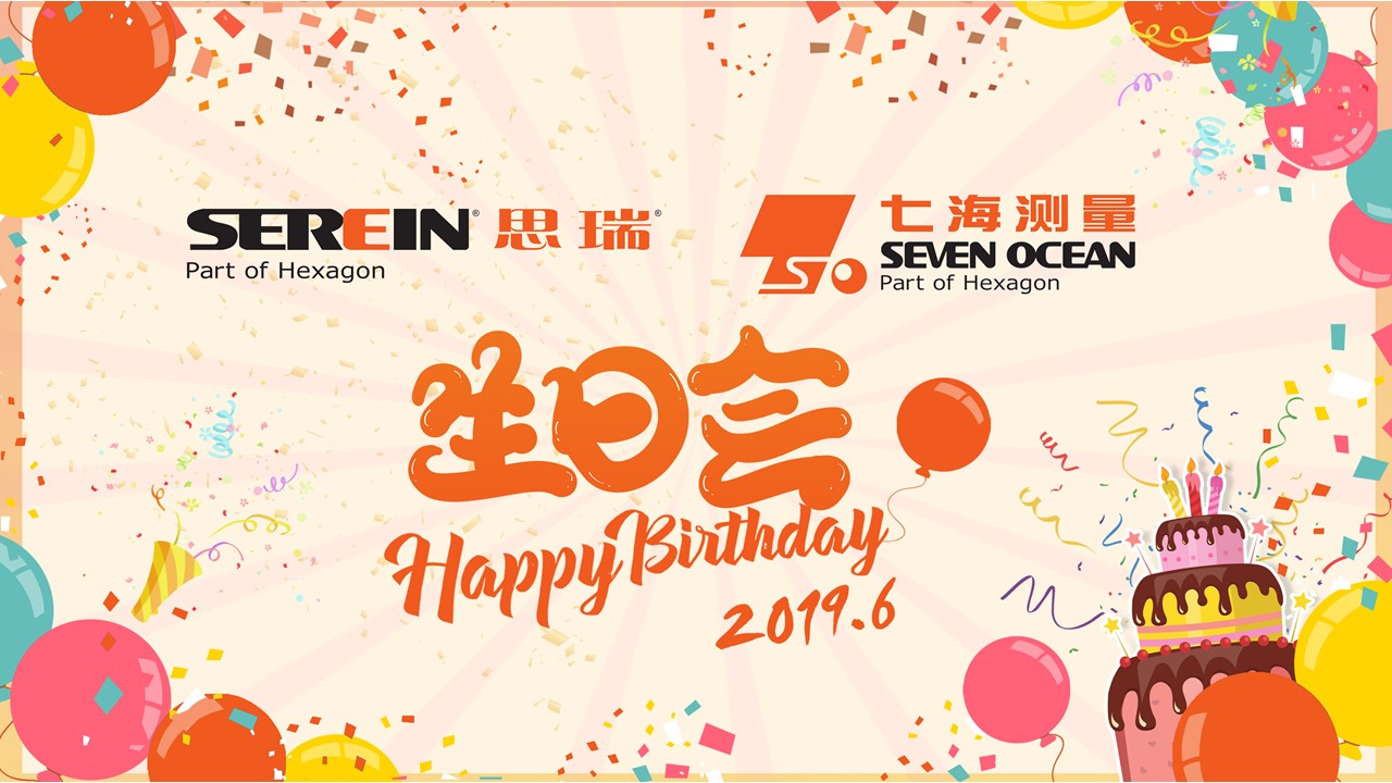 六月生日會 | 思瑞 Family, 一起Happy，一起燃(圖1)