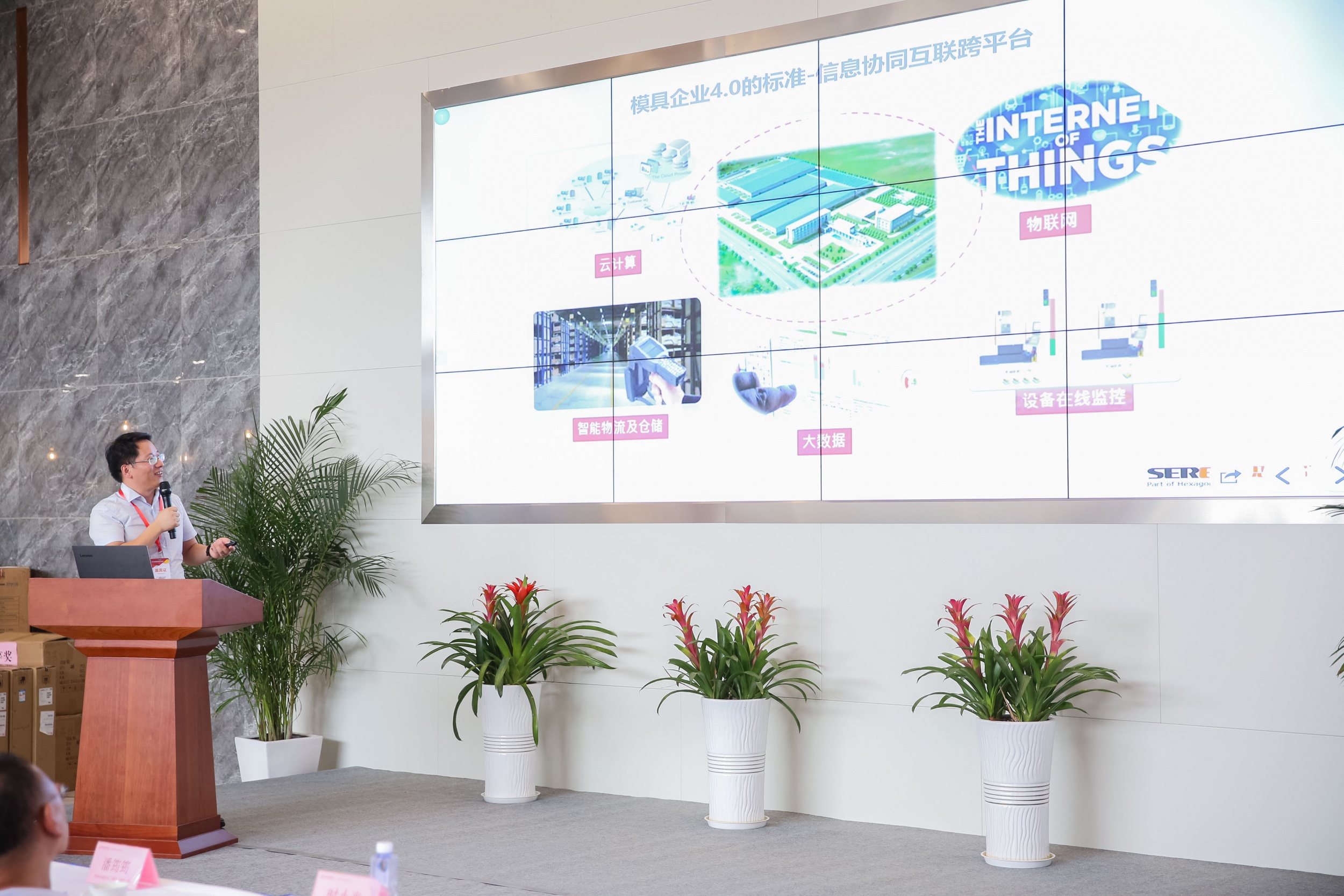 思瑞三坐標(biāo)在蘇州模具智造聯(lián)合開放日大放異彩(圖3) 思瑞三坐標(biāo)在蘇州模具智造聯(lián)合開放日大放異彩(圖3)