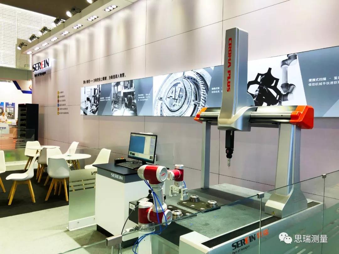 思瑞測量在上海放出三坐標自動化檢測大招！(圖3)