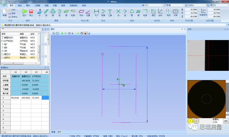 5G熱潮下，3.5D玻璃尺寸測(cè)量有多少可能性？(圖6)
