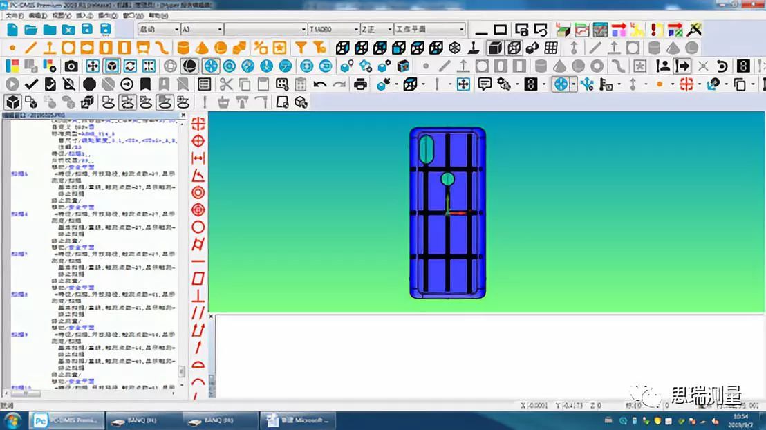 5G熱潮下，3.5D玻璃尺寸測(cè)量有多少可能性？(圖10)