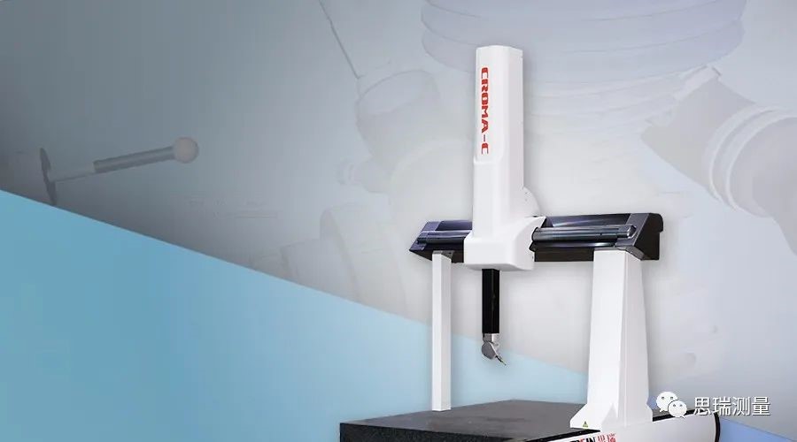 三坐測(cè)量機(jī)如何實(shí)現(xiàn)股骨球頭高效測(cè)量(圖2) 三坐測(cè)量機(jī)如何實(shí)現(xiàn)股骨球頭高效測(cè)量(圖2)