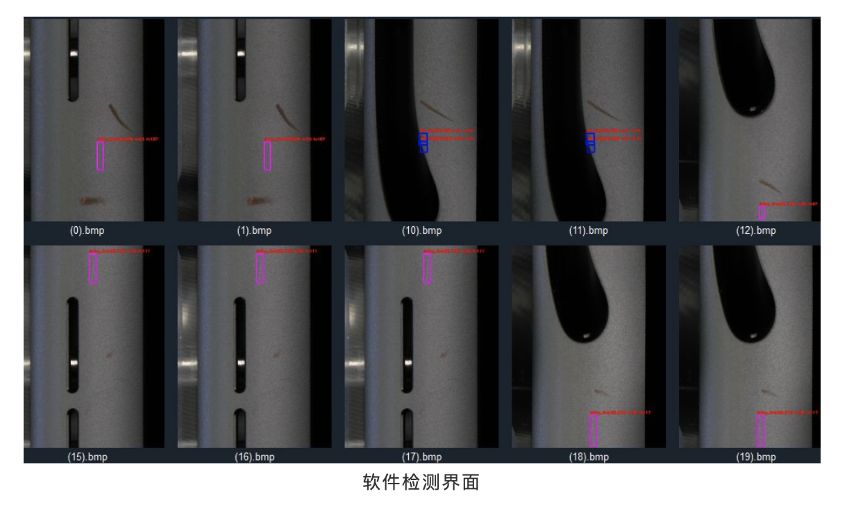 基于AI的缺陷檢測(圖6) 基于AI的缺陷檢測(圖6)