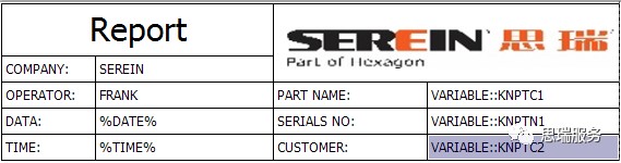 應(yīng)用技巧|三坐標(biāo)Rational DMIS軟件自定義輸出表頭(圖2) 應(yīng)用技巧|三坐標(biāo)Rational DMIS軟件自定義輸出表頭(圖2)