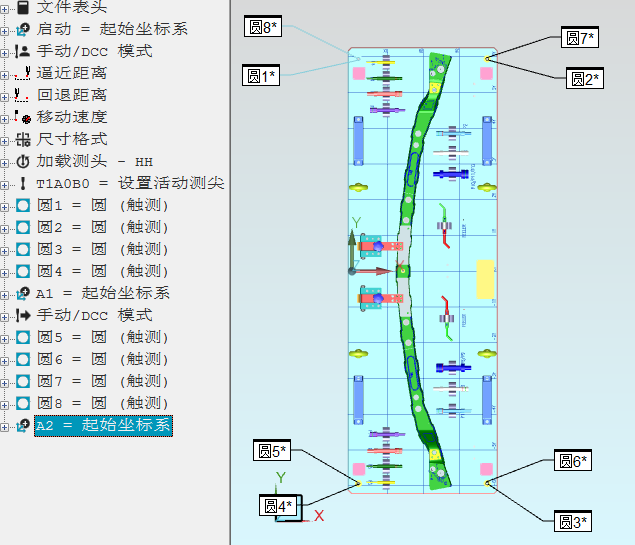 從配件加工、組裝調試到復測交貨，三坐標如何將檢具定位基準數(shù)據(jù)量化(圖4)