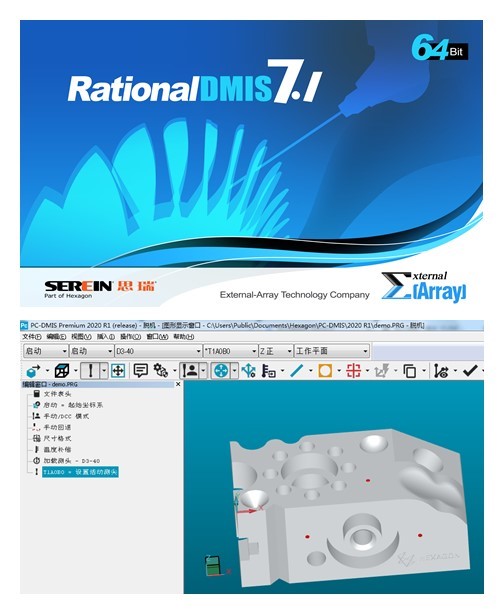 思瑞測(cè)量京東自營(yíng)旗艦店正式上線，開業(yè)有驚喜(圖3)