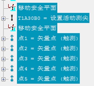 電機(jī)各個(gè)配件檢測(cè)，思瑞三坐標(biāo)方案一應(yīng)俱全(圖6)