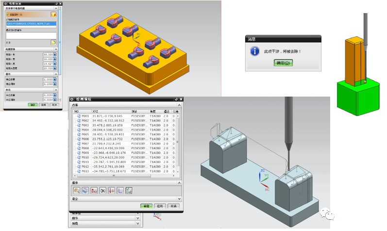 電極半自動(dòng)化三坐標(biāo)測(cè)量機(jī)檢測(cè)方案(圖2) 電極半自動(dòng)化三坐標(biāo)測(cè)量機(jī)檢測(cè)方案(圖2)