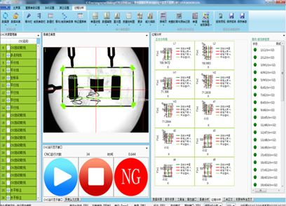1秒鐘，大視野方案帶你玩轉(zhuǎn)手機玻璃多尺寸測量(圖4)