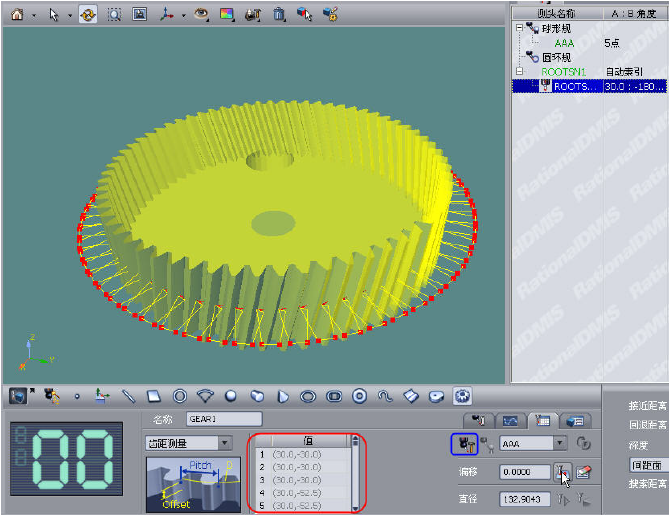 思瑞三坐標(biāo)應(yīng)用之齒輪檢測(圖3) 思瑞三坐標(biāo)應(yīng)用之齒輪檢測(圖3)