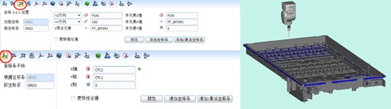 三坐標應(yīng)用之5G零配件檢測方案(圖2)