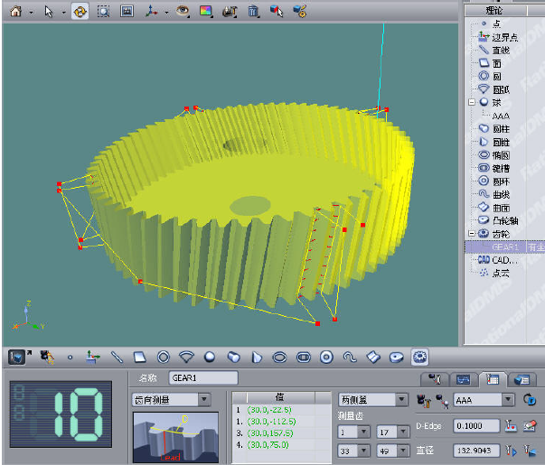 思瑞三坐標(biāo)齒輪質(zhì)檢方案(圖6) 思瑞三坐標(biāo)齒輪質(zhì)檢方案(圖6)