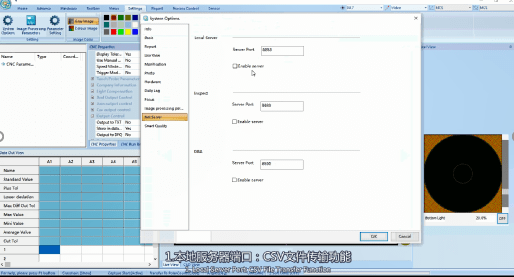 專(zhuān)業(yè)檢測(cè)軟件Metus，幫助企業(yè)提高質(zhì)量檢測(cè)水平(圖2)