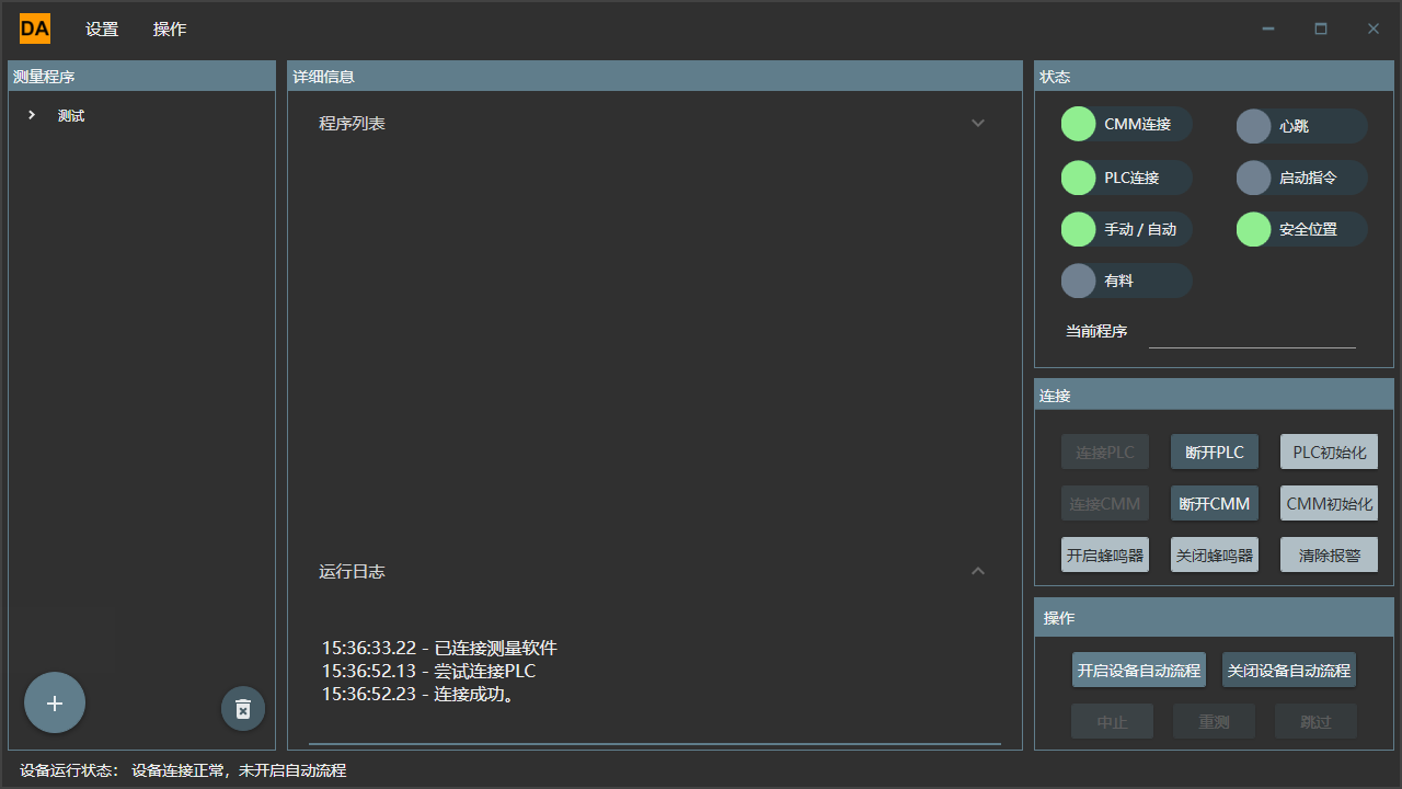 圖片111.png 圖片111.png