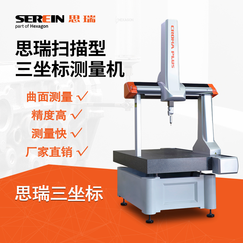 CROMA PLUS-2.jpg CROMA PLUS-2.jpg