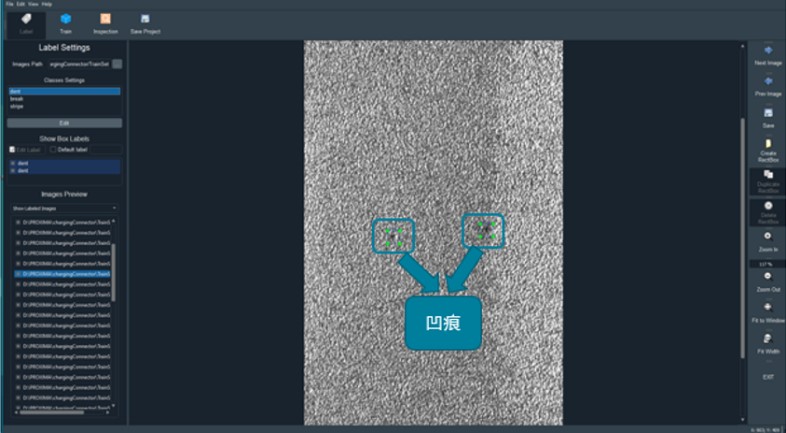 外觀瑕疵檢測系統(tǒng)(圖2) 外觀瑕疵檢測系統(tǒng)(圖2)